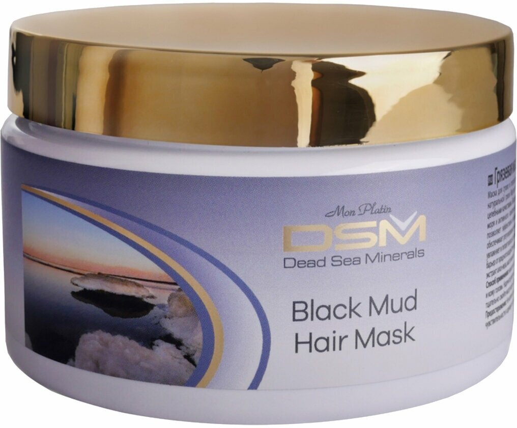 Mon Platin DSM Маска для волос Грязевая 250мл