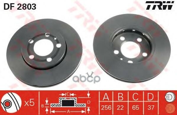 Диск Тормозной Передн Audi: A3 96-, Seat: Cordoba 02-, Ibiza Iv 02-, Leon 99-, Toledo Ii 99-06, Skoda: Fabia 99-, Fabia Com.