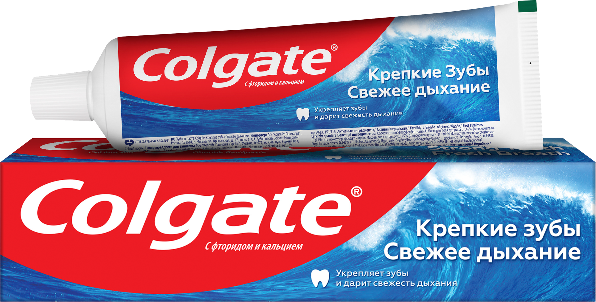 Зубная паста Colgate 100 мл Свежее дыхание Крепкие зубы (Ст.48)