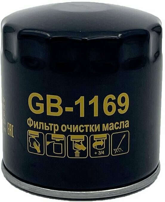 Фильтр масляный BIG GB-1169 Hover H5 /W920/45/