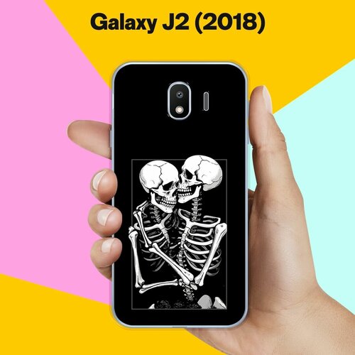 Силиконовый чехол на Samsung Galaxy J2 (2018) Скелеты / для Самсунг Галакси Джей 2 (2018) силиконовый чехол на samsung galaxy j2 2018 гусь для самсунг галакси джей 2 2018