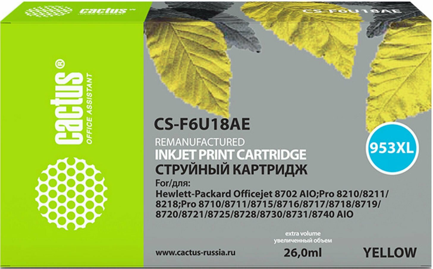 Картридж струйный CACTUS (CS-F6U18AE) для HP OfficeJet Pro 7740/8210/8218/8710/8715, желтый