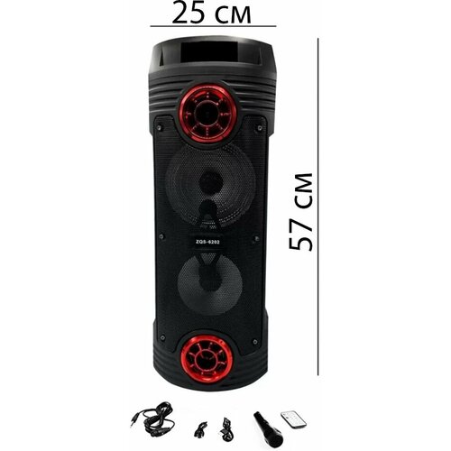 Большая беспроводная портативная Bluetooth блютуз колонка с караоке микрофоном радио светомузыкой мощный переносной музыкальный центр подсветкой AUX 400000₽