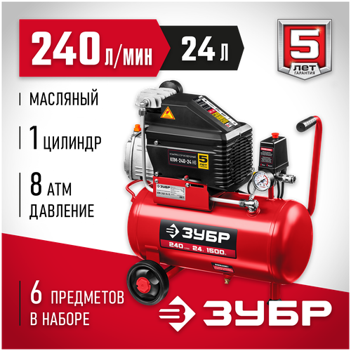 Масляный ЗУБР КПМ-240-24 Н6, 24 л, 1.5 кВт компрессор безмасляный зубр кп 200 24 н6 24 л 1 5 квт
