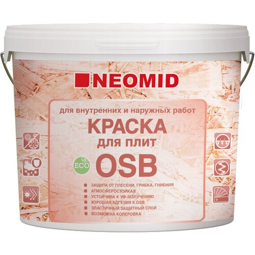 Краска для плит OSB NEOMID - 7 кг