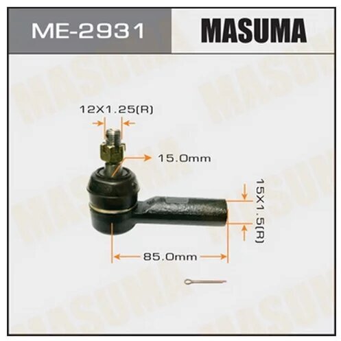 Наконечник рулевой тяги внешний CALDINA/AZT246W, ME2931 MASUMA ME-2931