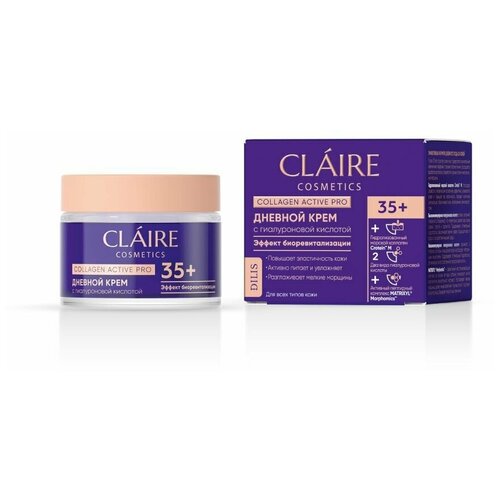 крем для рук питательный claire cosmetics collagen active pro 50 мл CLAIRE Cosmetics COLLAGEN ACTIVE PRO Крем дневной 35+ 50 мл Dilis