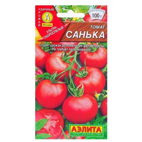 Семена Томат Санька, ультраскороспелый, 20шт. семена томат санька 20шт