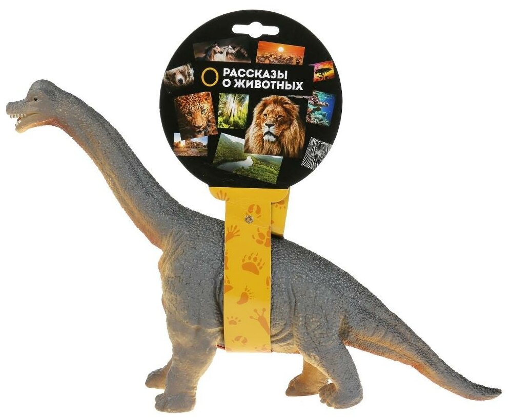 Игрушка пластизоль динозавр Брахиозавр, 31х9х26 см. Играем Вместе ZY488953-R