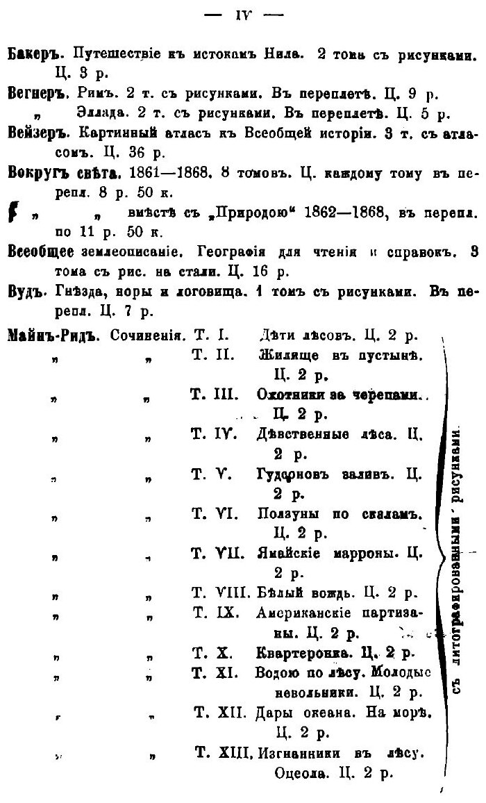 Книга Театр Ф.А. Кони (Кони Анатолий Федорович) - фото №4
