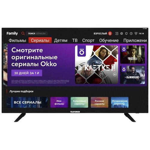 32 Телевизор TELEFUNKEN TF-LED32S90T2S 2021 LED черный 1567900₽