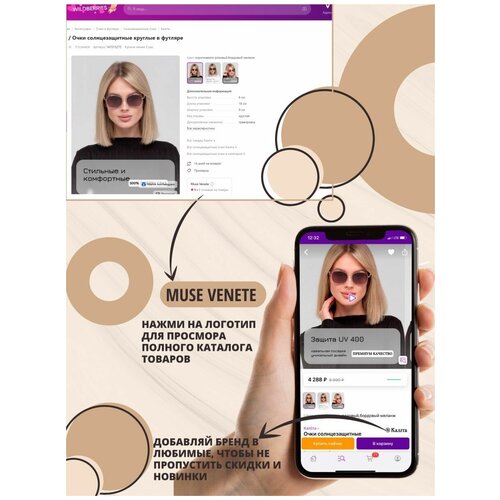 Солнцезащитные очки Калiта, синий