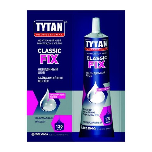 монтажный каучуковый клей tytan professional classic fix прозрачный 100 мл 388 Клей монтажный TYTAN CLASSIC FIX 100 мл, арт.00388