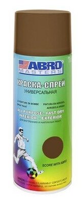 ABRO Краска-спрей Коричневая стандарт ABRO MASTERS (473мл) (ABRO)