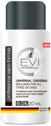 EVI professional Универсальная окисляющая эмульсия Professional Salon Formula, 6%, 60 мл