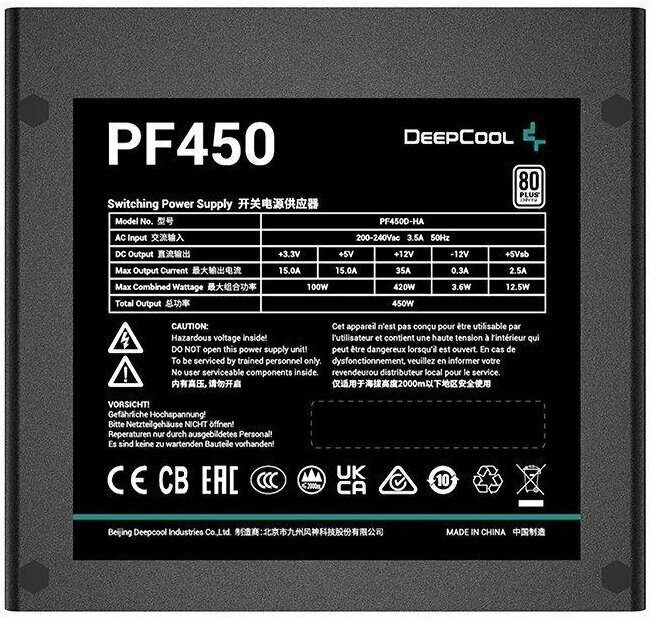 Блок питания Deepcool PF450 450W 80+ ATX
