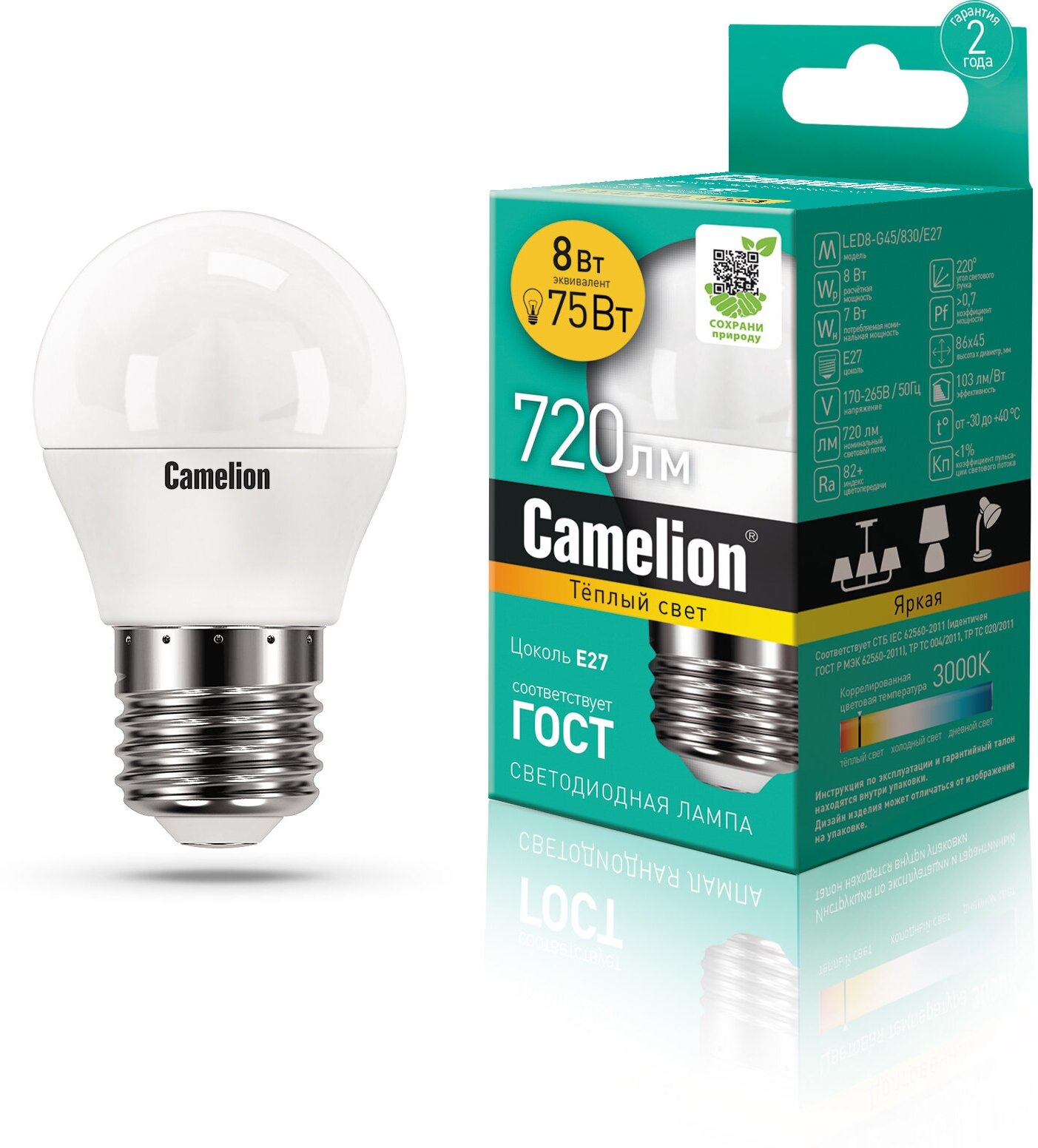 Светодиодная лампочка Camelion LED8-G45/830/E27
