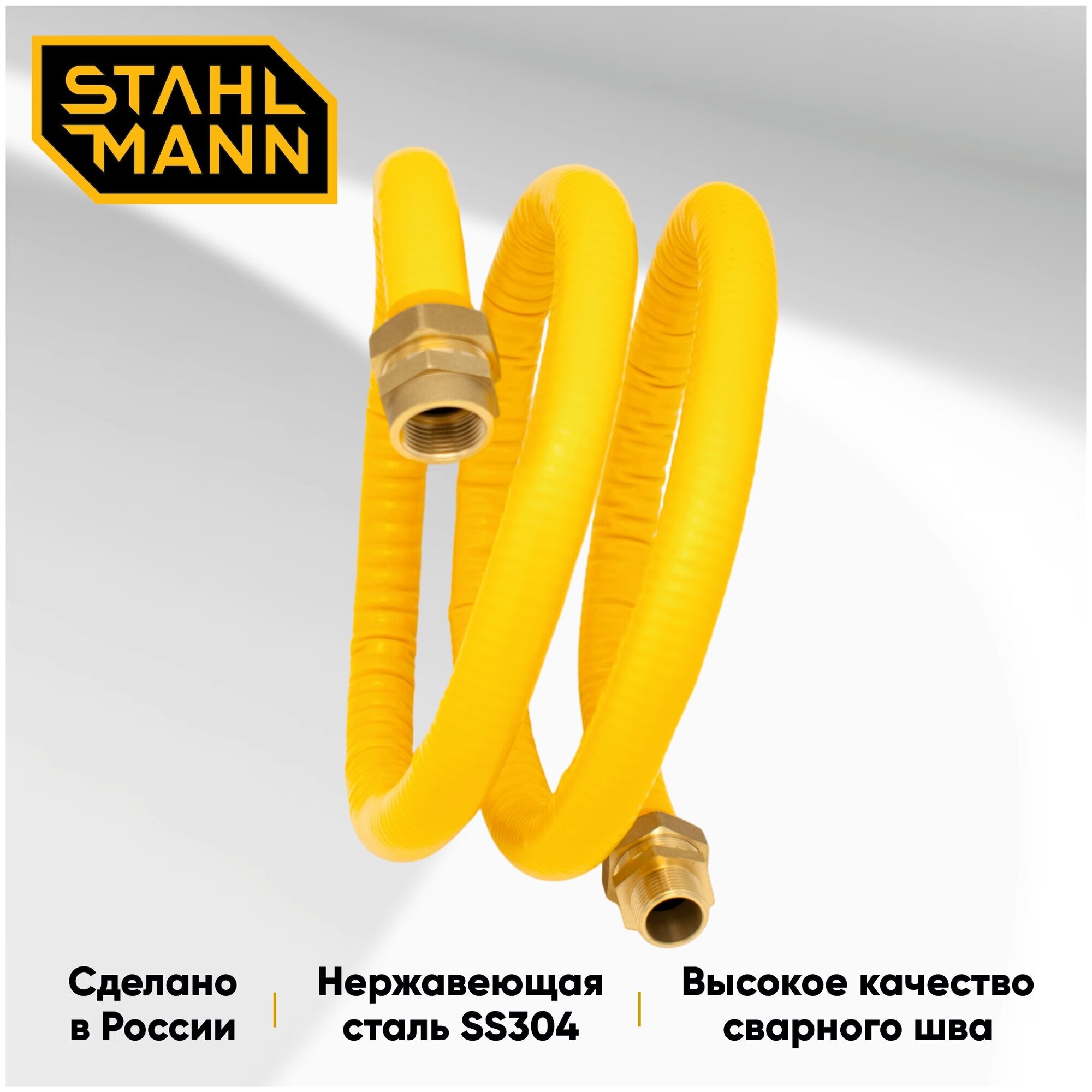 Гибкая подводка для газа 1/2" внутренняя-наружная резьба из нержавеющей стали — фото 3