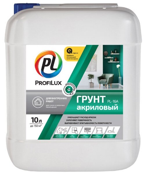 Грунт акриловый для внутренних работ ProfiLux PL-16A (10л)