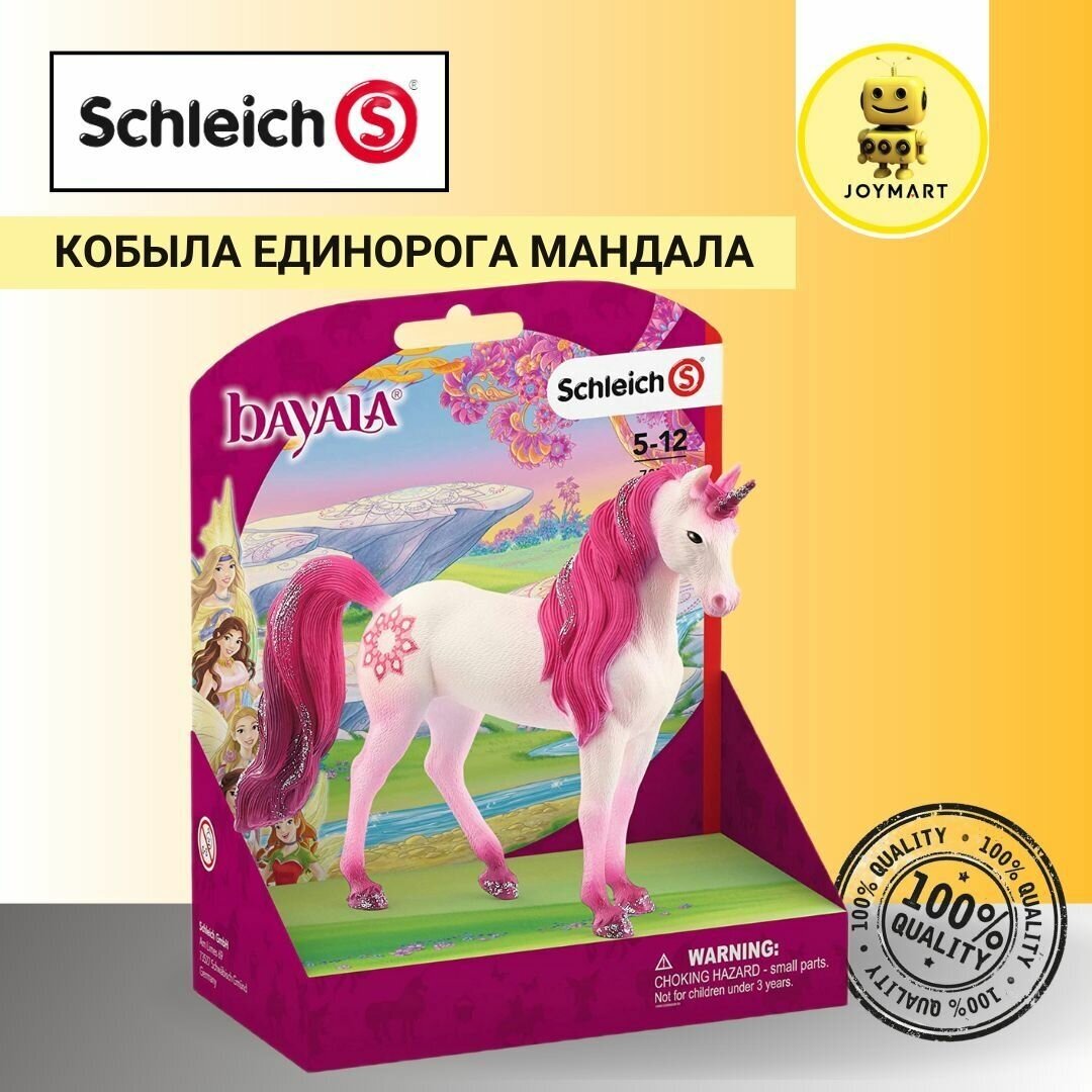 Schleich - фото №6