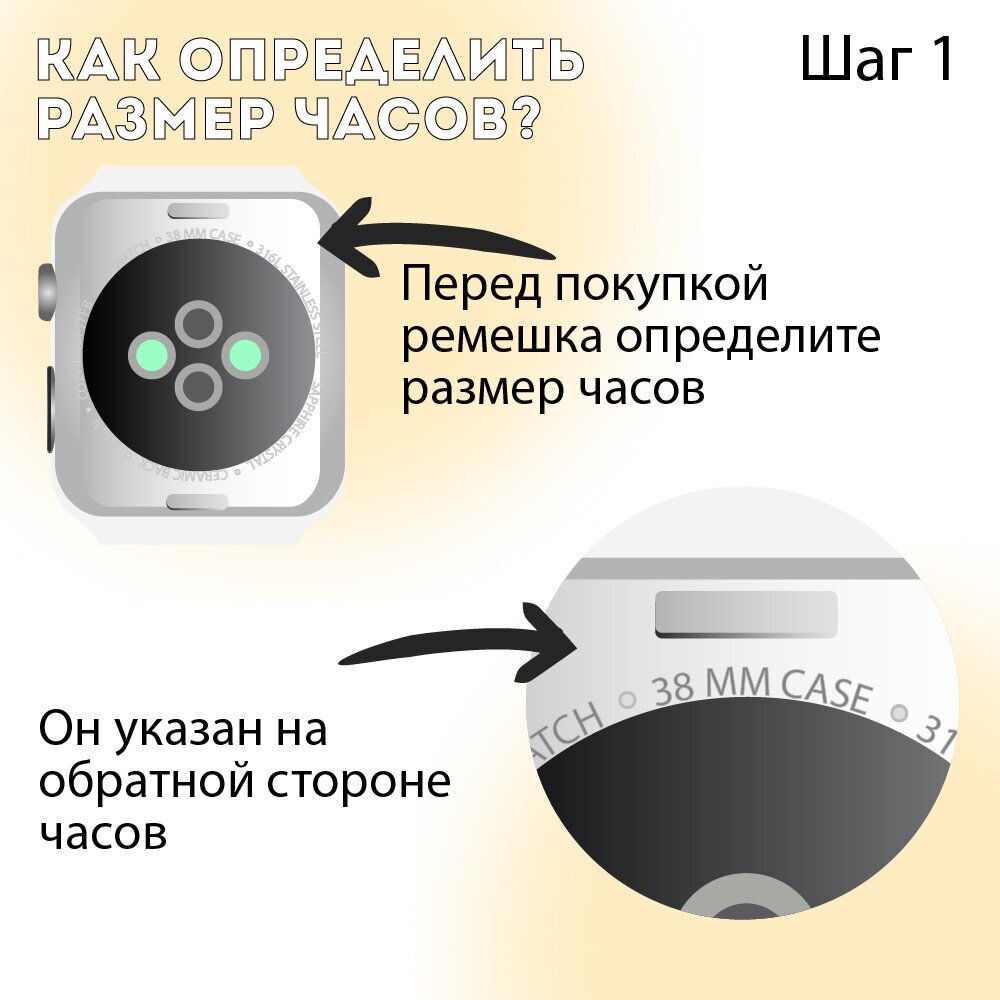 Ремешок для умных часов Apple Watch 38/40/41mm InnoZone Vent