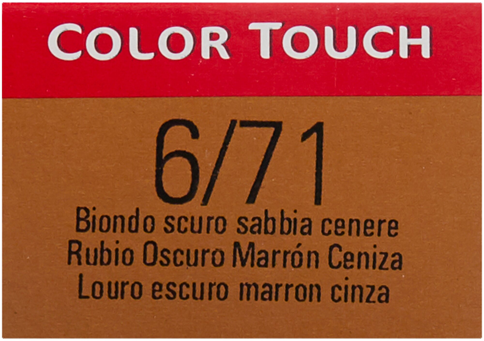 Wella Professionals Color Touch 6/71 Королевский соболь