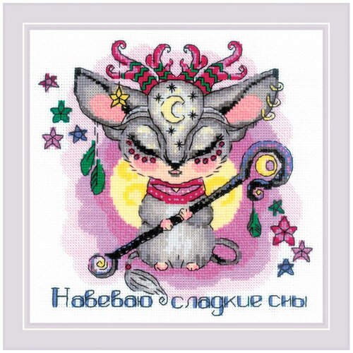 фото 1896 набор для вышивания риолис 'добродухи. луна'20*20см