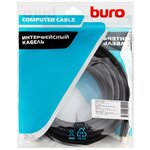 Кабель Buro BHP-HDMI-2.1-5G (HDMI M - HDMI M) 5 м (черный) - изображение