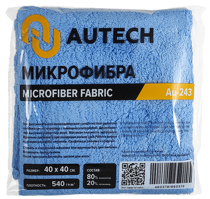 Autech PROFI-MICROFASERTUCH - Салфетка для полировки  микрофибра для очистки и полировки 40x40cm