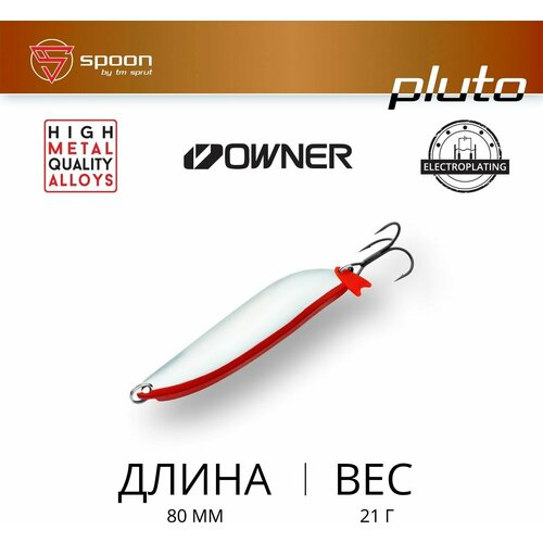 фото Блесна колеблющаяся / sprut pluto spoon (80mm/21g/s)