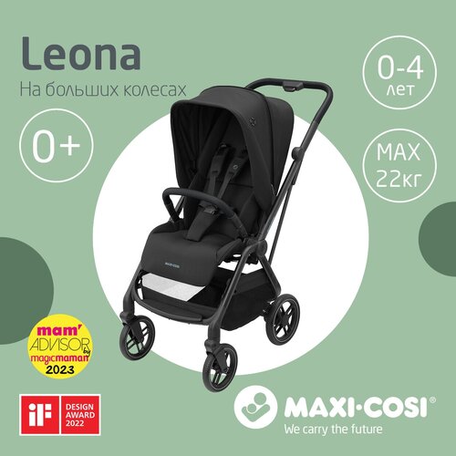 фото Коляска прогулочная maxi-cosi leona essential black/черный (большие колеса)