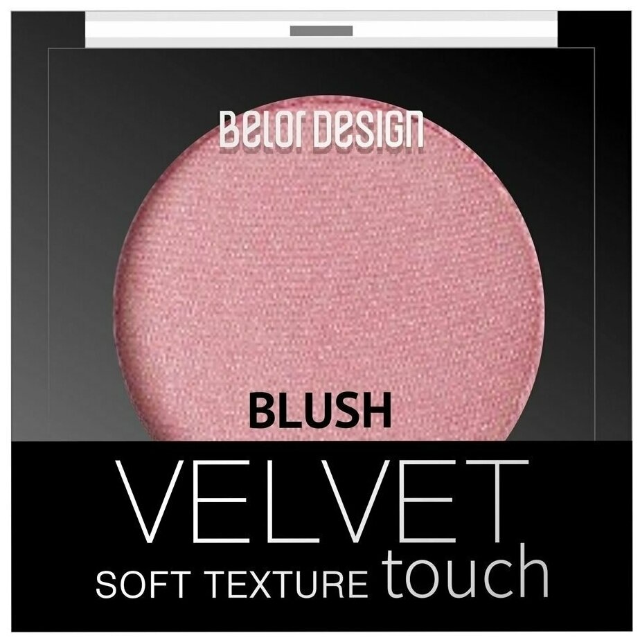 Румяна для лица Belor Design Румяна для лица Velvet Touch - Белорусская косметика