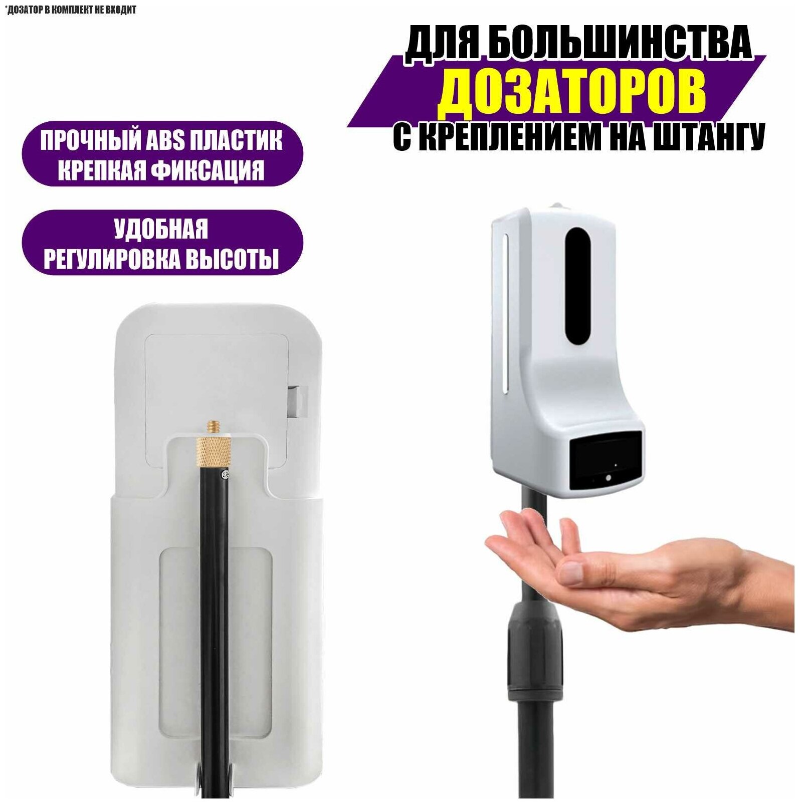 Стойка MLDZ-14 напольная мобильная для дозаторов — фото 1