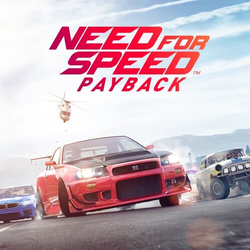 Игра Need for Speed Payback для PlayStation 4 полностью на русском Турция 1514₽
