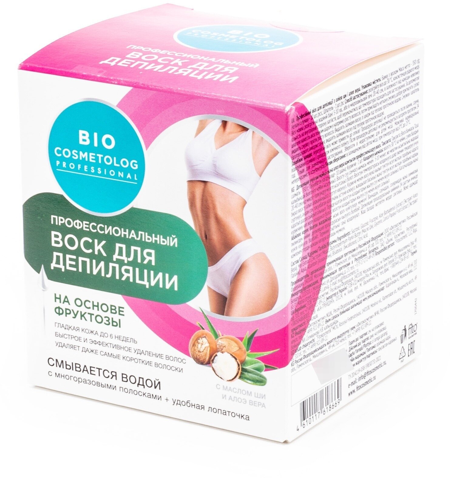 Воск для депиляции Fito Bio Cosmetolog Professional с маслом ши и алоэ вера 350г - фото №8