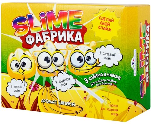 Инновации для детей Slime Фабрика аромат банана, желтый