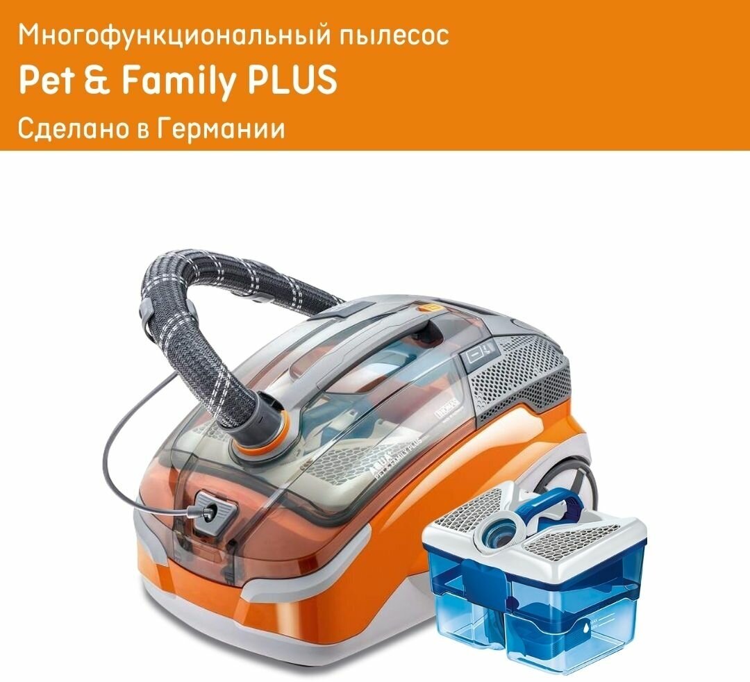 Моющий пылесос Thomas Pet & Family Plus, 1700Вт, серебристый/оранжевый [788607] - фото №2