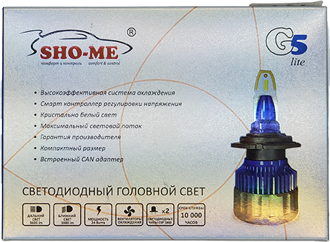 Комплект светодиодного головного света Sho-me G5 Lite LH-HB3 (9005)