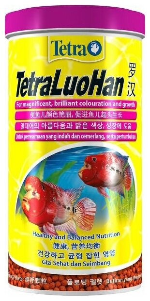 Корм для рыб TETRA LuoHan 1000ml плавающие шарики для цихлид Flower Horn - фотография № 8