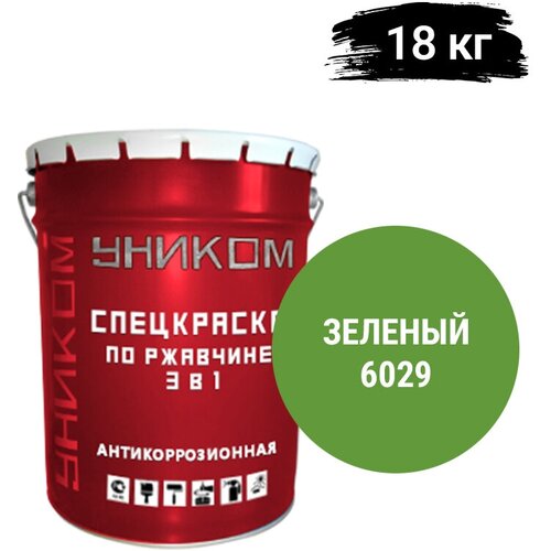 Уником Спецэмаль по ржавчине 3 в 1 для ремонтной окраски старых лакокрасочных покрытий, зеленый 18 кг