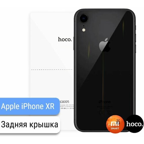 Защитная пленка для Apple iPhone XR на заднюю крышку (2шт.) защитная пленка для apple iphone 15 plus на заднюю крышку 2шт