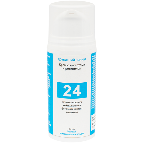 Vishell / Крем с молочной, койевой, фитиновой кислотой и ретинолом 30мл