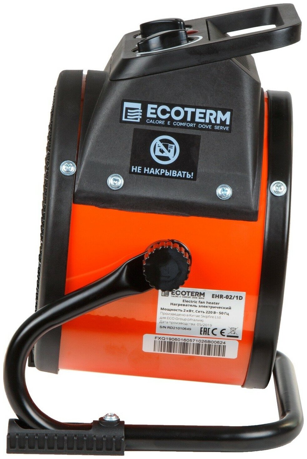 Пушка тепловая электрическая ECOTERM EHR-02/1D (ET1521-9) - фотография № 2