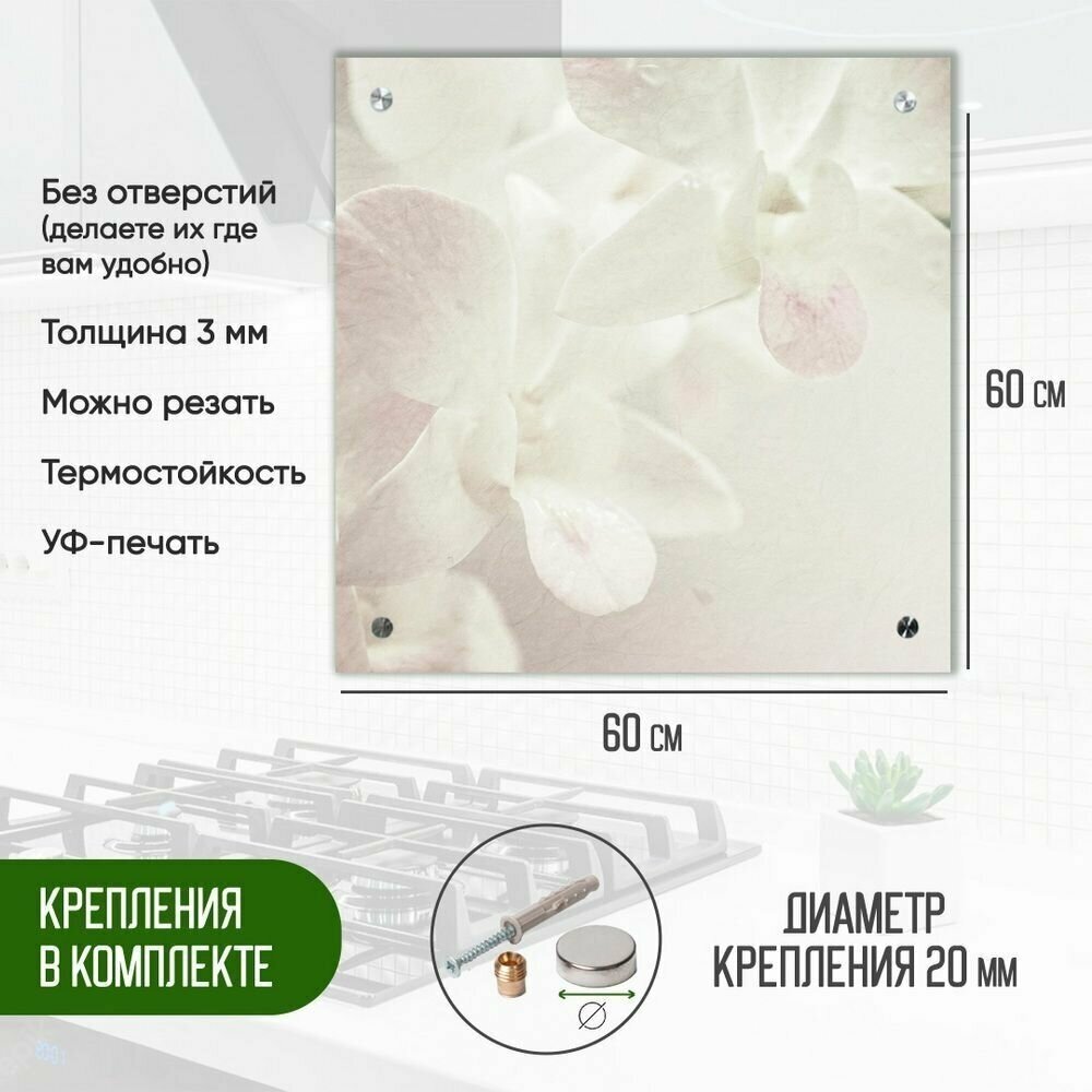 Защитный экран для кухни 600 х 600 х 3 мм "Цветы", акриловое стекло на кухню для защиты фартука, прозрачный монолитный поликарбонат, 600-020 - фотография № 2