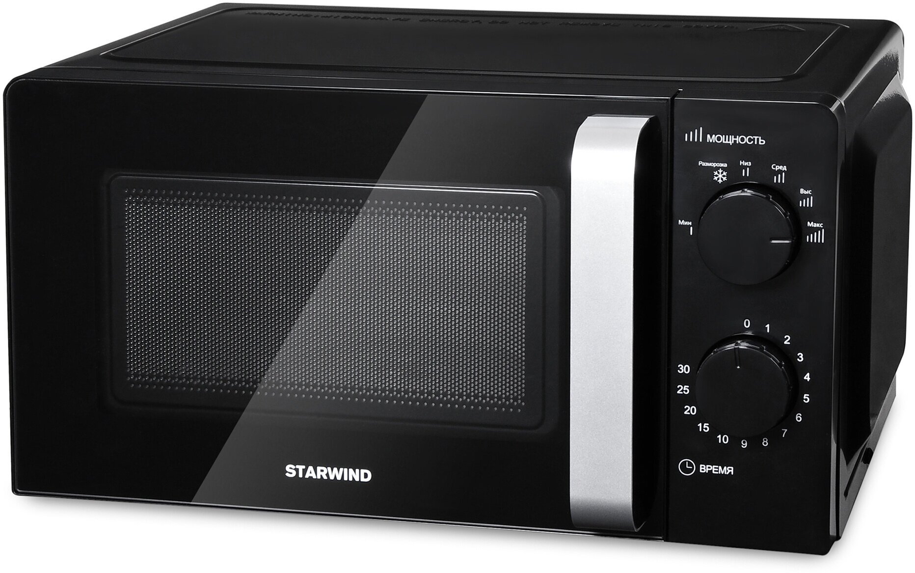 Микроволновая Печь Starwind SMW2520 20л. 700Вт черный/серебристый