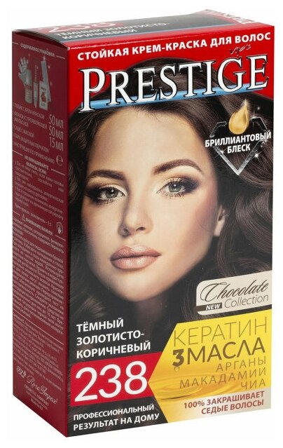 VIPs Prestige Бриллиантовый блеск стойкая крем-краска для волос, 238 - темный золотисто-коричневый, 115 мл