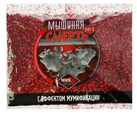 Средство родентицидное Tigard "Мышиная смерть № 1", 200 г(2 шт.)