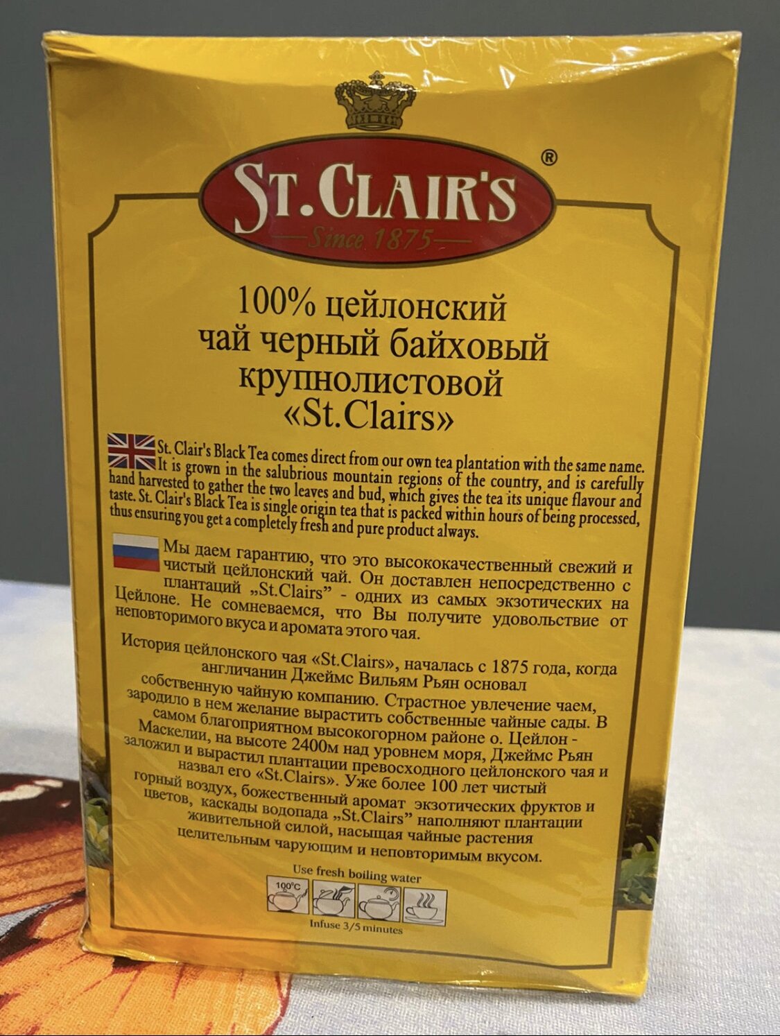 Чай черный St. Clair's OPA 250 гр. кр/лист - фотография № 5