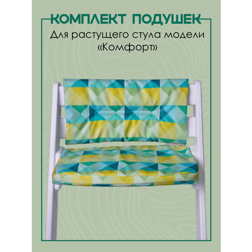 Растущий стульчик Конёк Горбунёк Комплект подушек на стул Комфорт, Арлекино зима