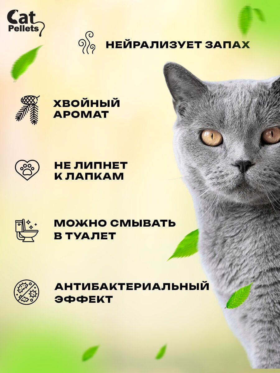 Наполнитель для кошачьего туалета древесный, для кошек, для грызунов 15 кг. Cat Pellet — фото 1